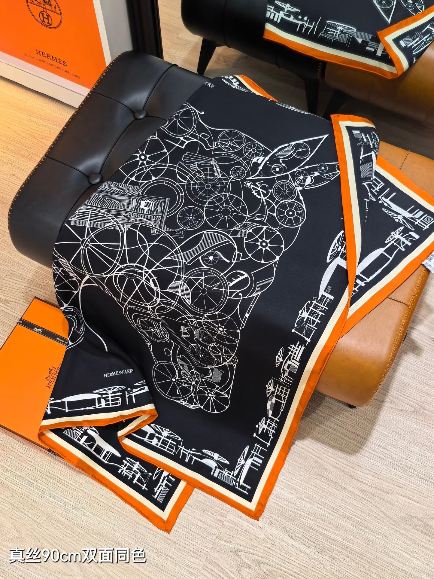 H 25 Twill Silk Scarf