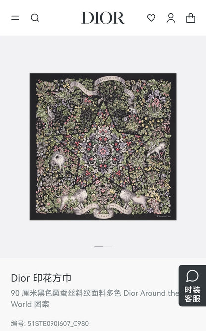 D 25 Twill Silk Scarf