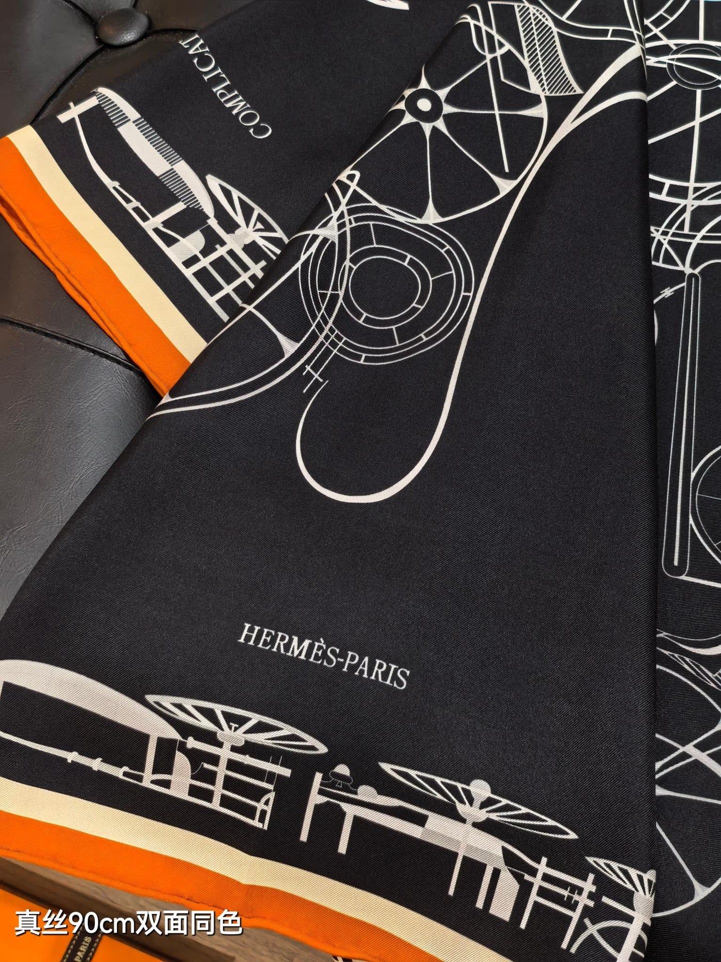 H 25 Twill Silk Scarf