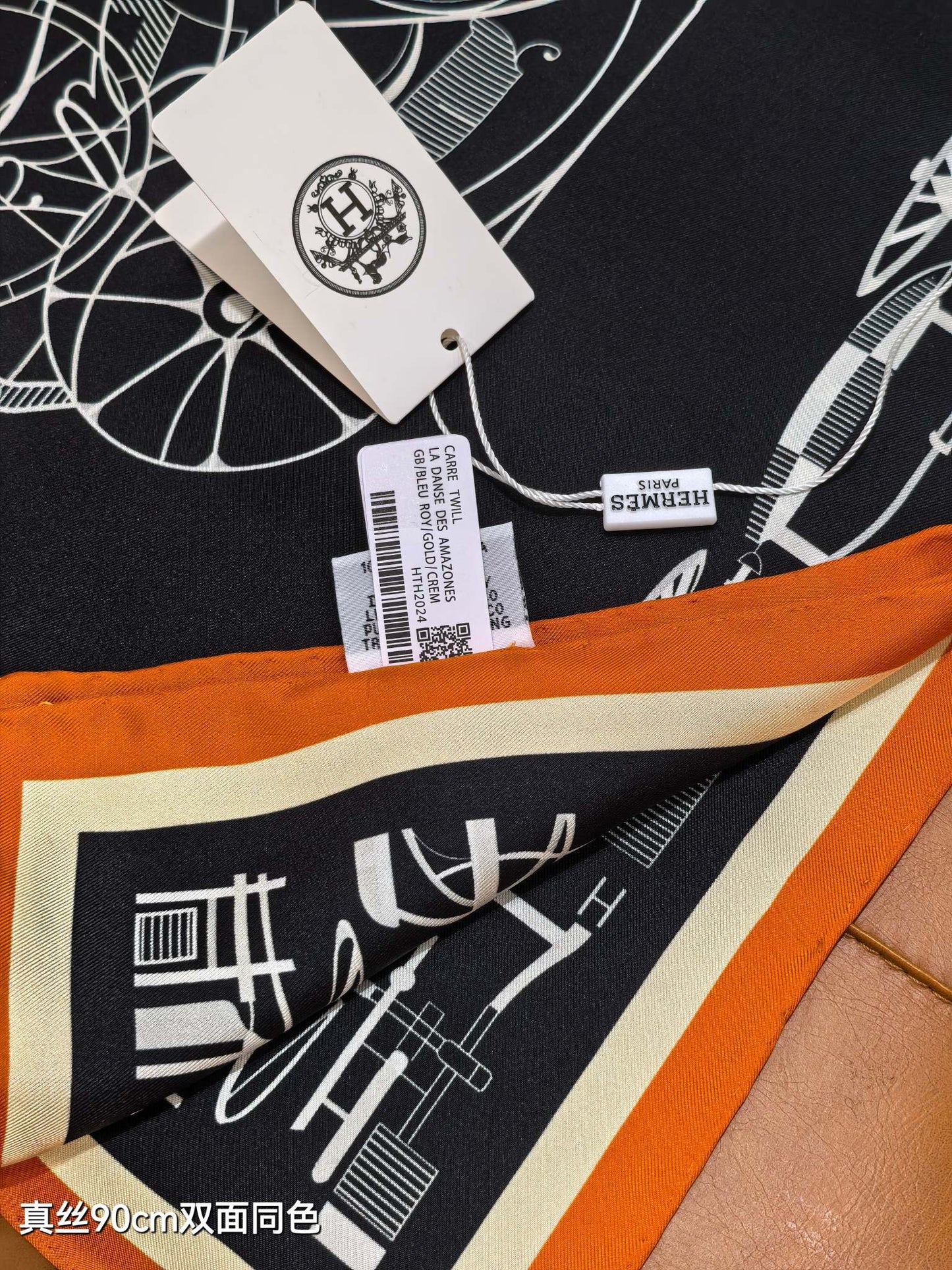 H 25 Twill Silk Scarf