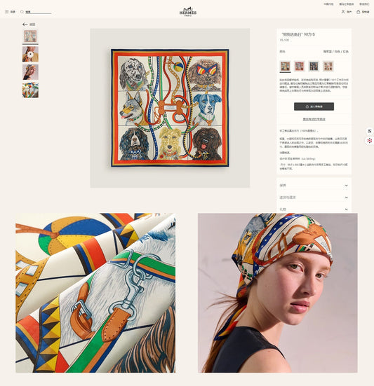 H 25 Twill Silk Scarf