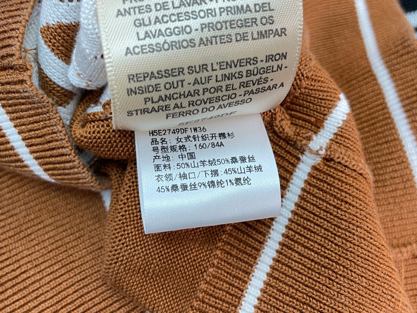Cardigan en tricot jacquard à manches courtes et col en V H 25 