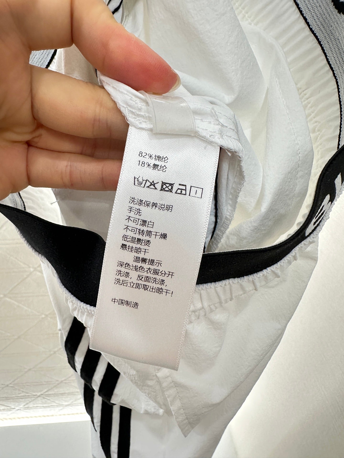 B 2025 new products Drawstring trousers