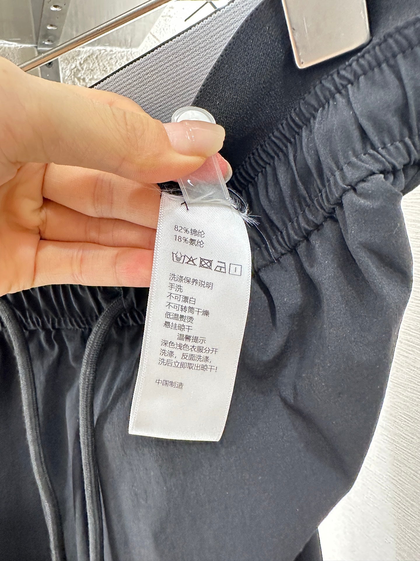B 2025 new products Drawstring trousers