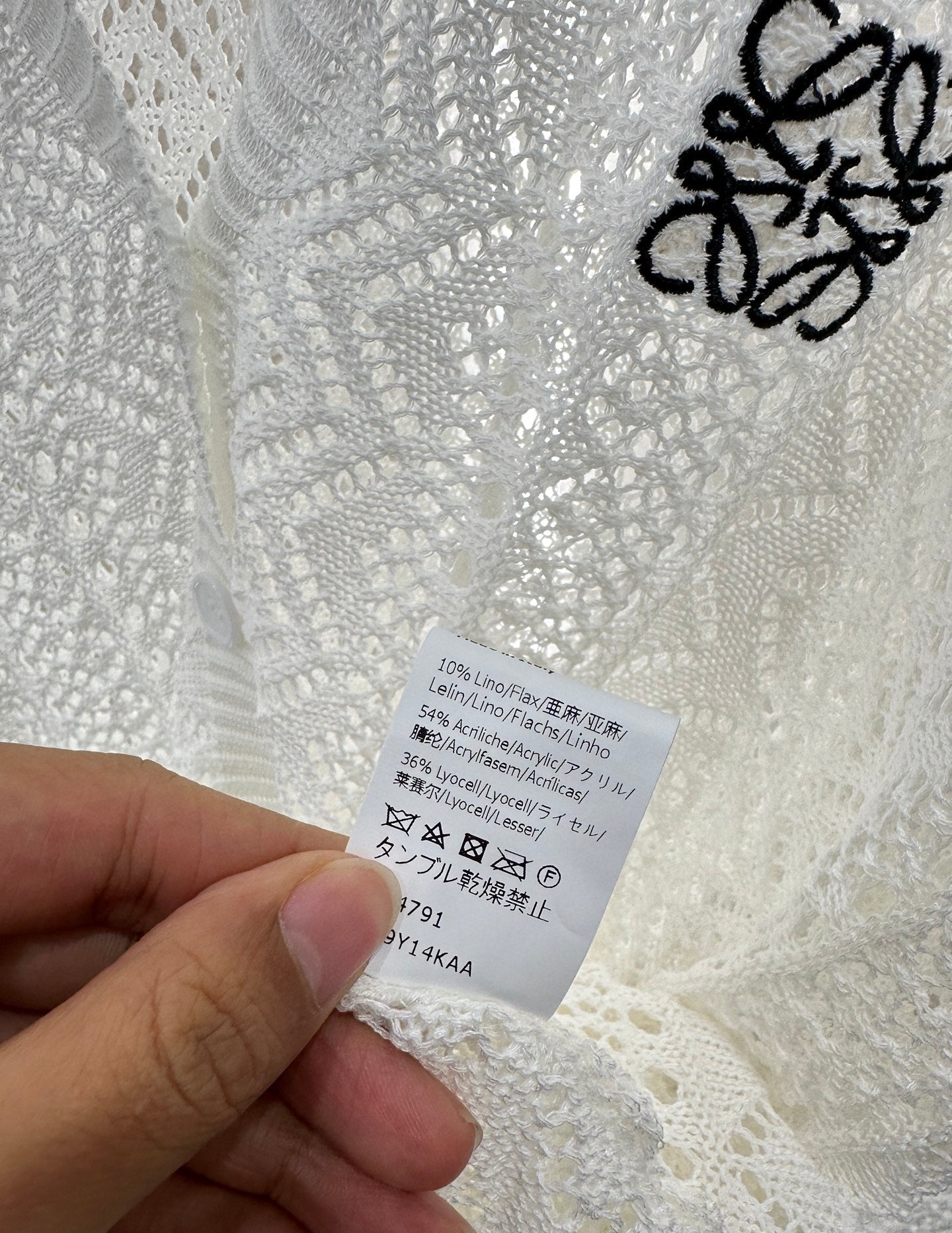 Lo 2025 new product Hollow cardigan and skirt set