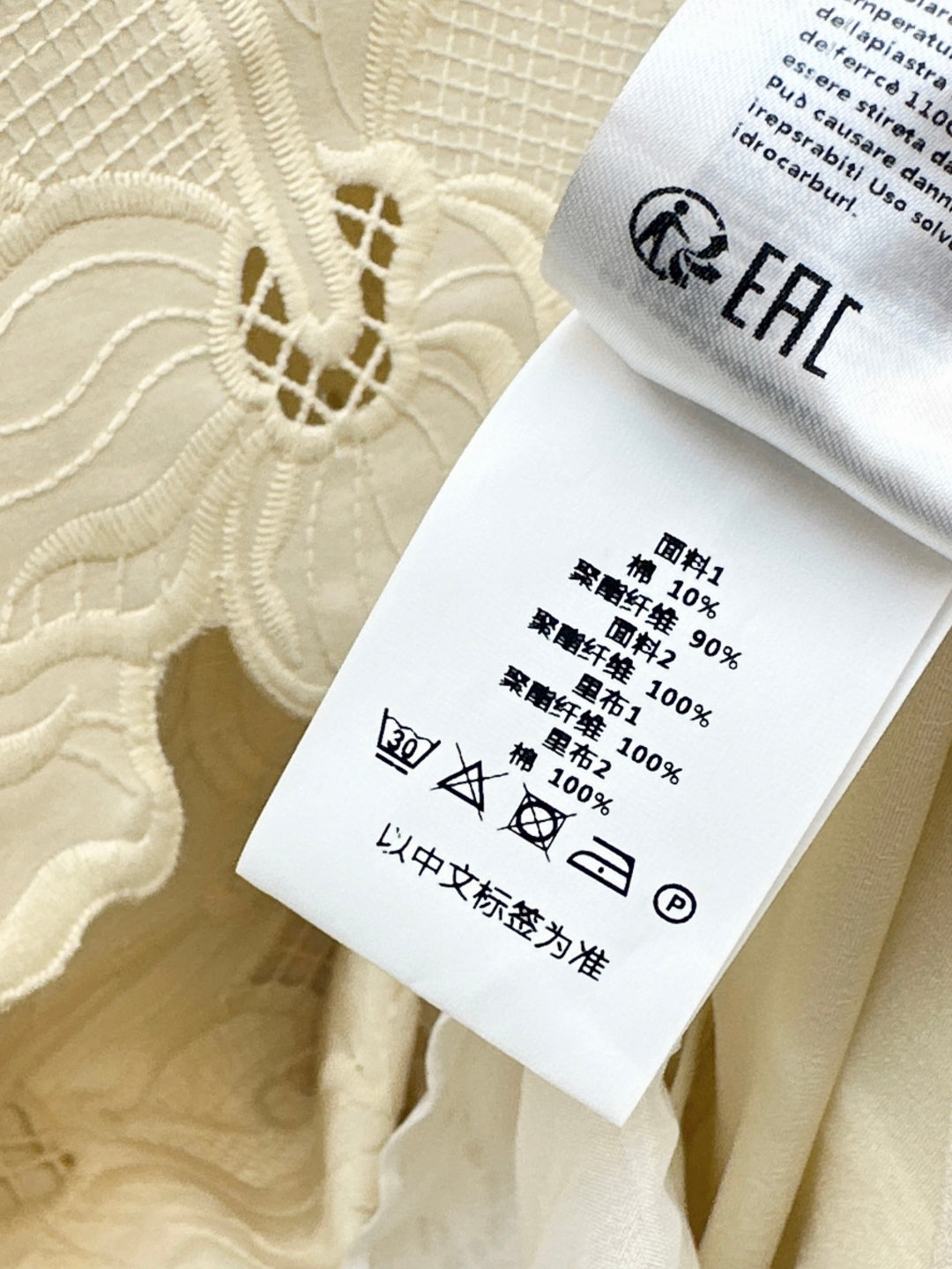 V 25ss embroidered dress