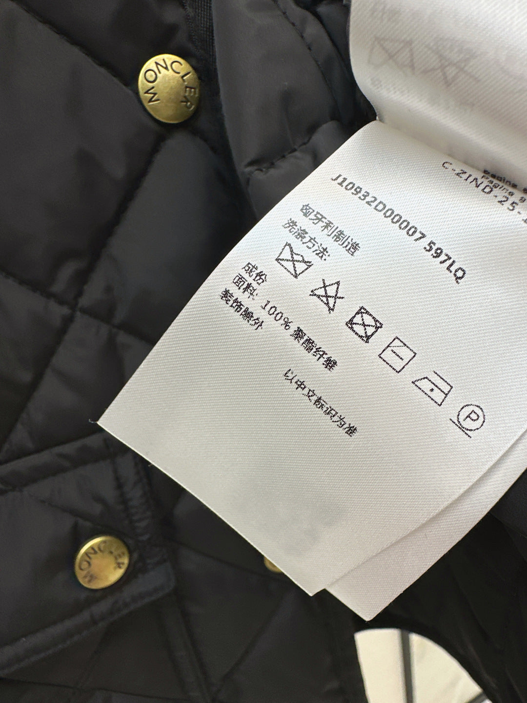 Veste matelassée Mon 25fw