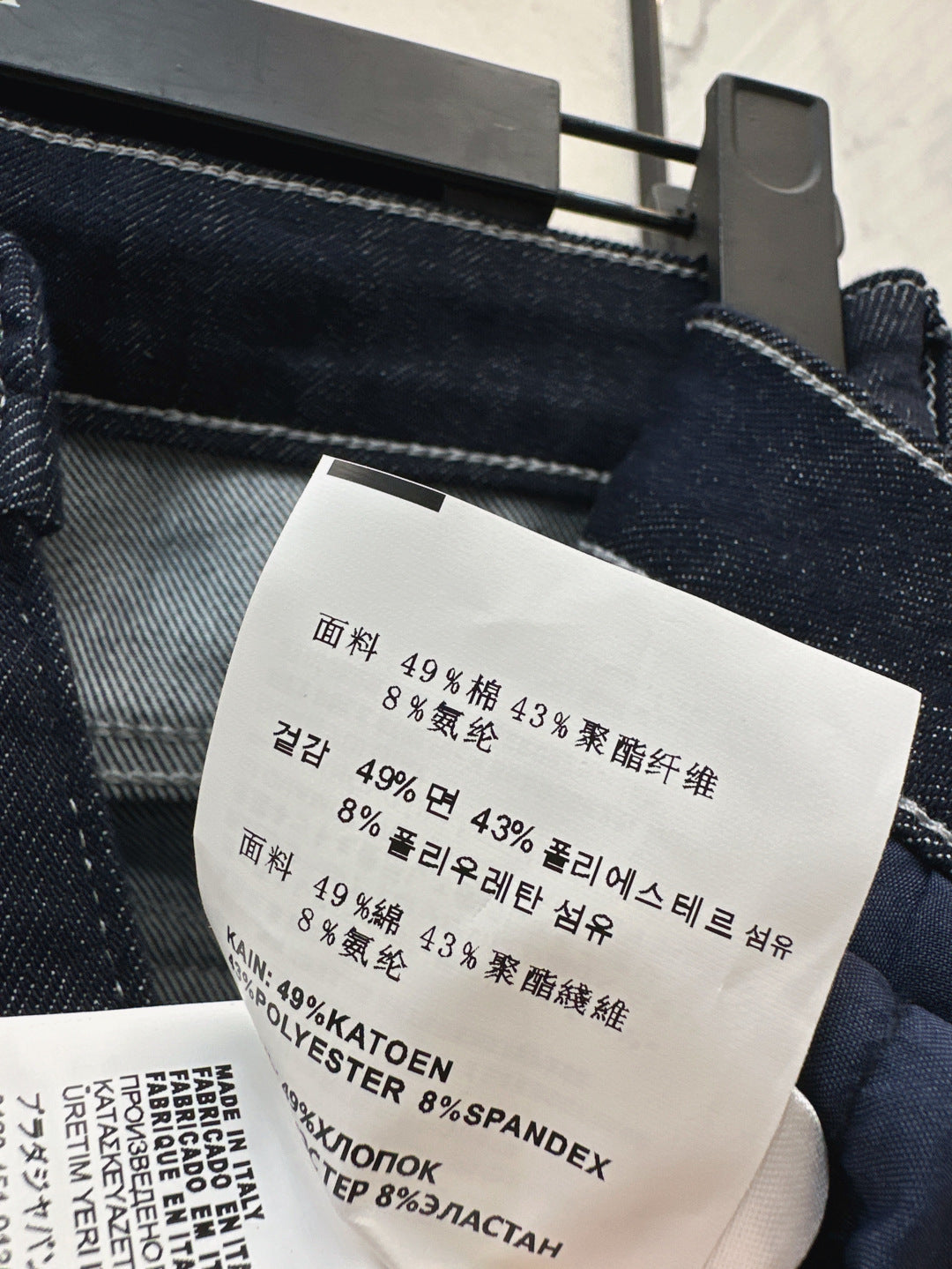 P 25 Triangle logo straight jeans (large sizes, S-XXL)