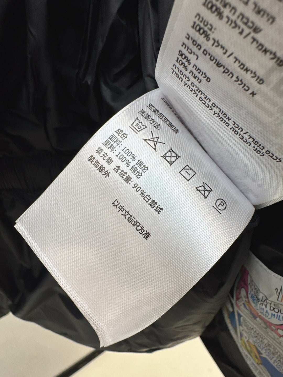 Mon 25fw down jacket