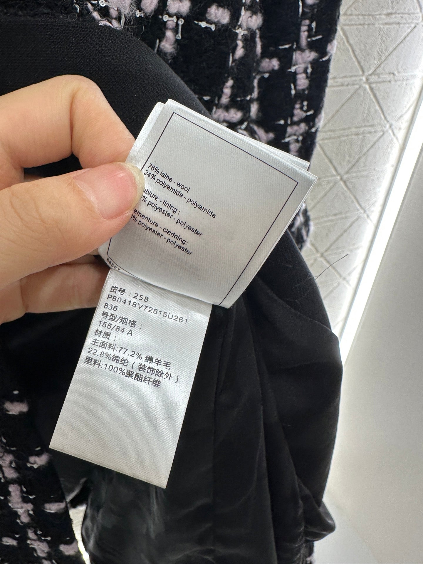 C 25 Woven Tweed Banded Hem Long Coat Dress