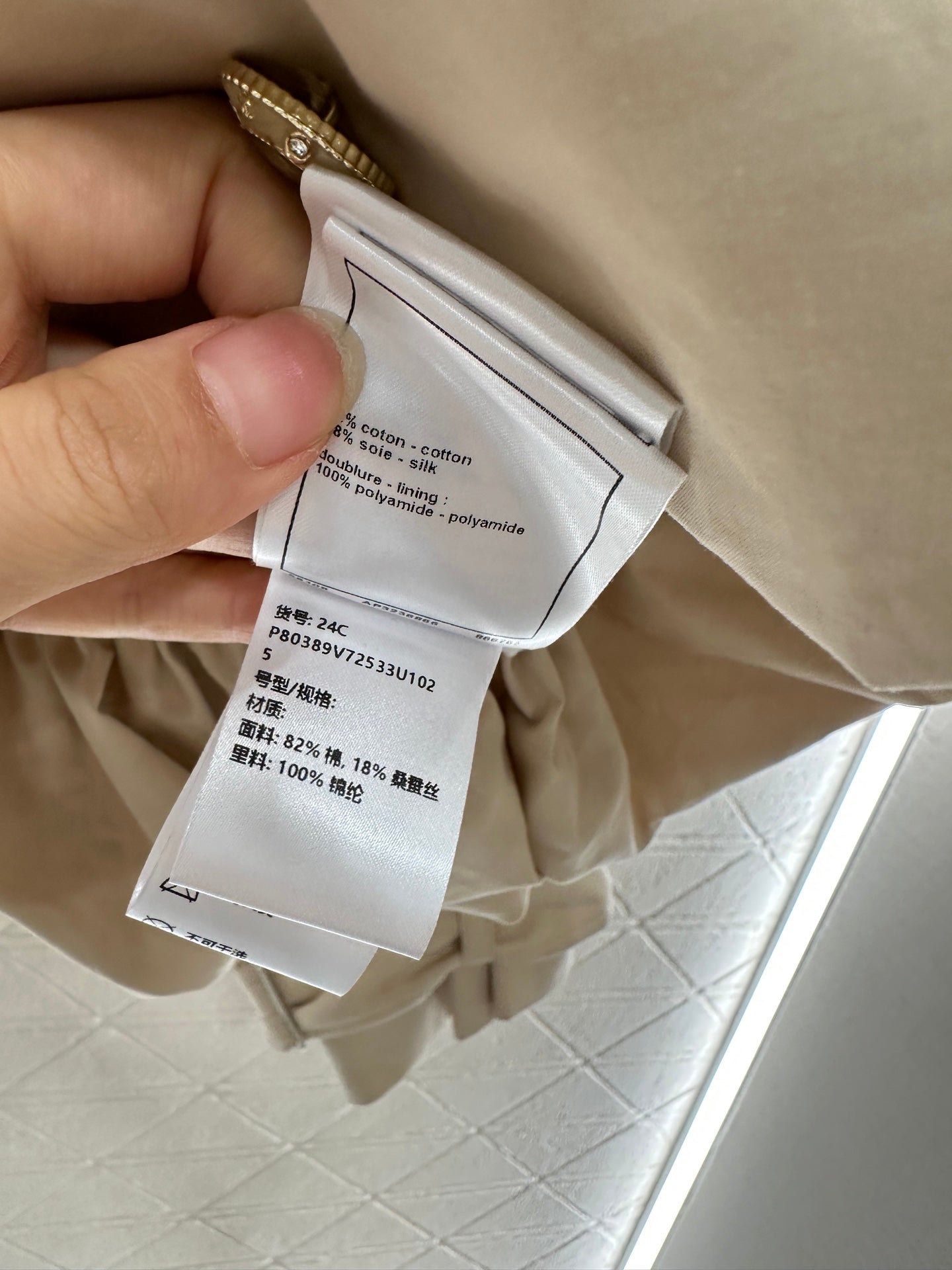 C 25 Short trench coat