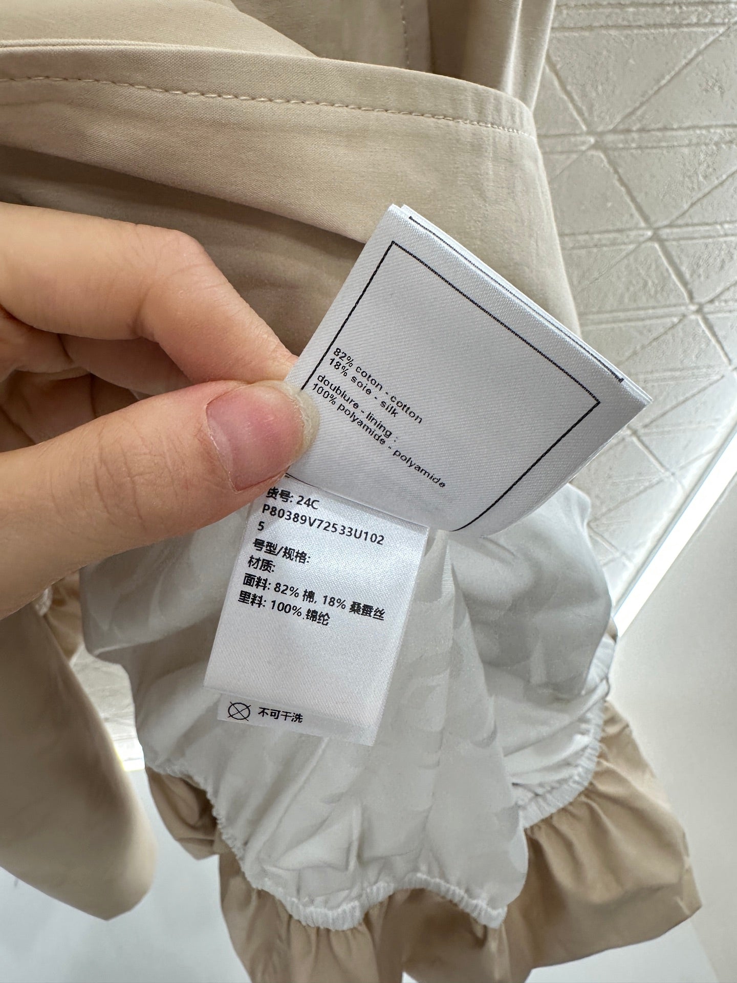 C 25 Long trench coat
