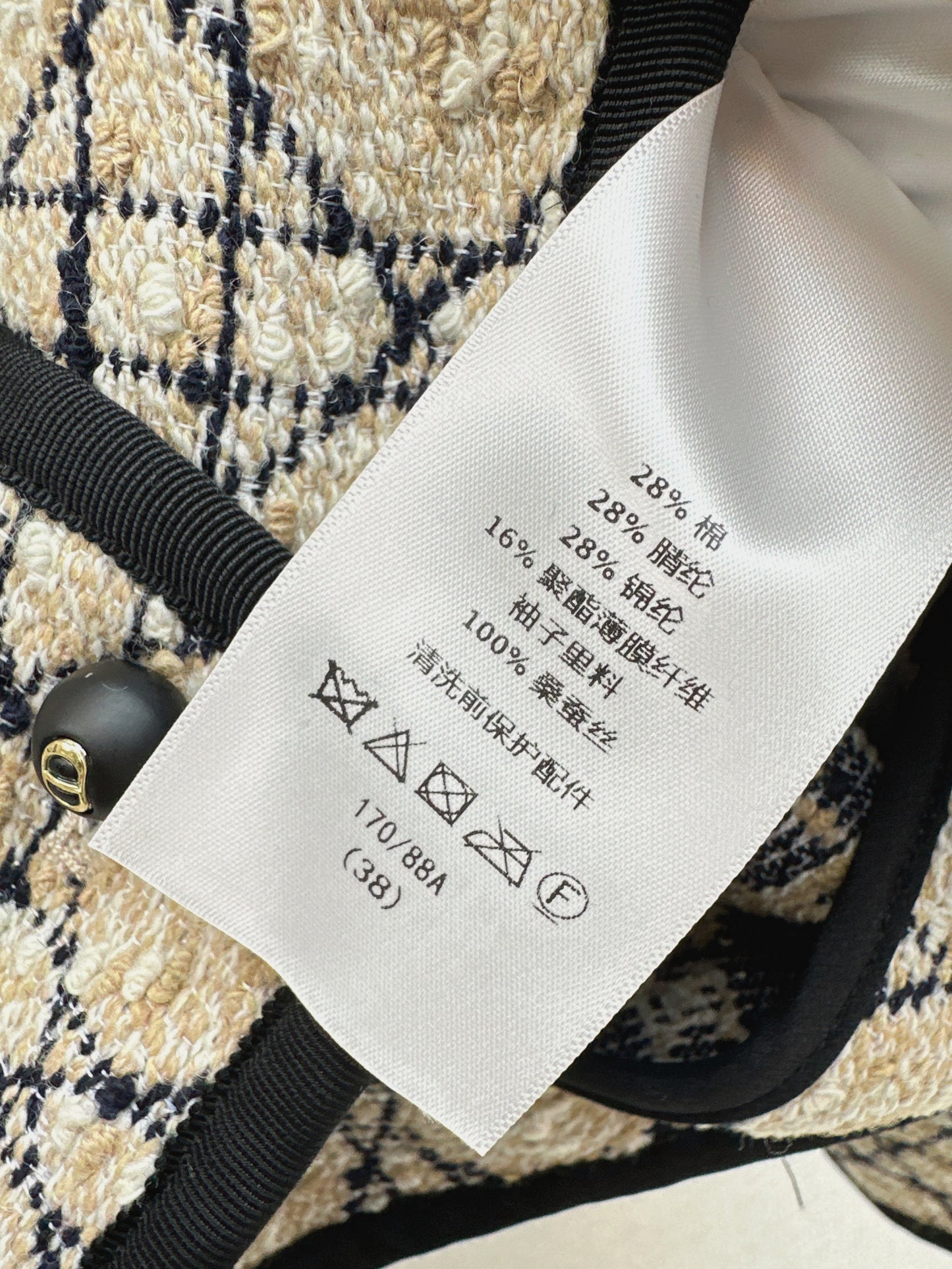 Di 25fw Princess Diana rattan check skirt + jacket