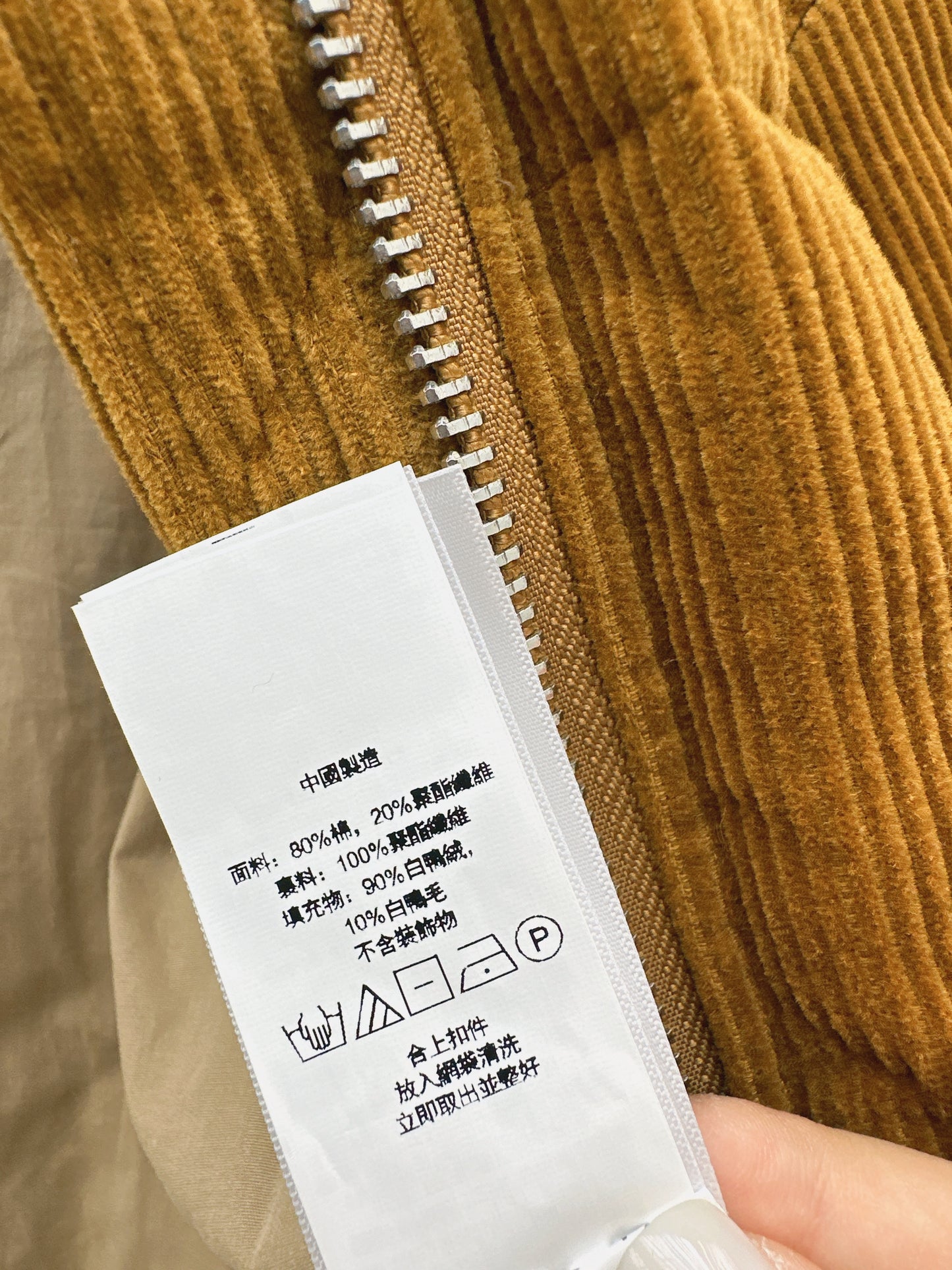 Ral 25 New eco-friendly lambswool corduroy down jacket