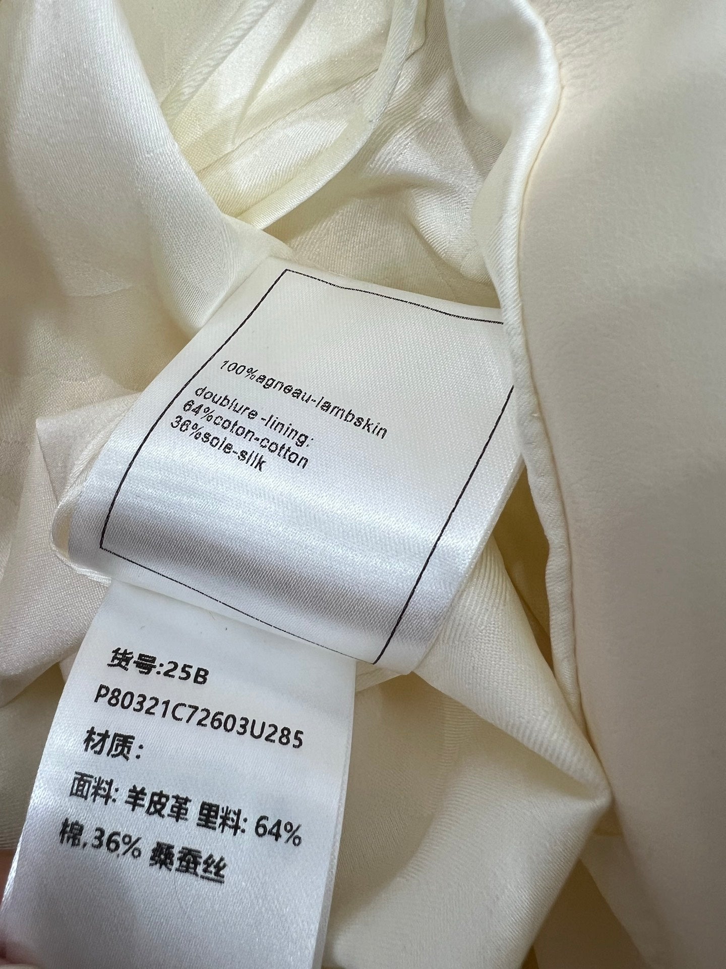 C 25 Lambskin wide-leg pants