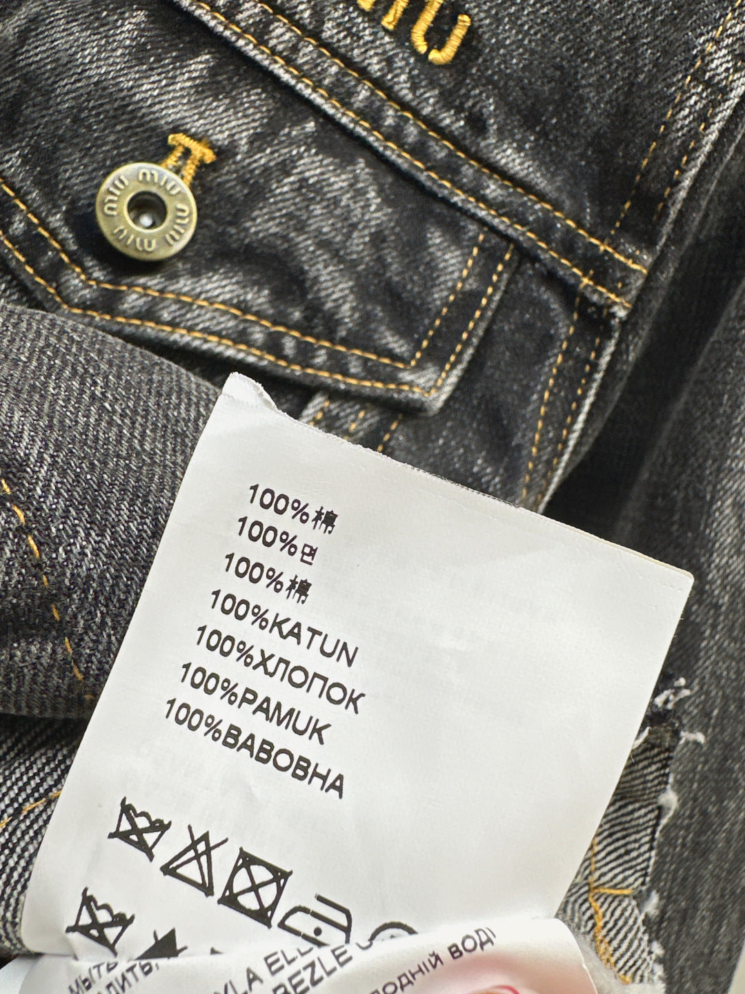 Mi 25 Leather collar denim jacket（BLUE/GRAY）