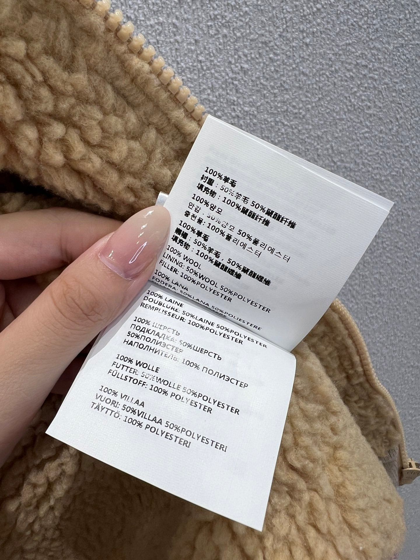 Mi 25Fw new color plaid lamb wool collar jacket jacket