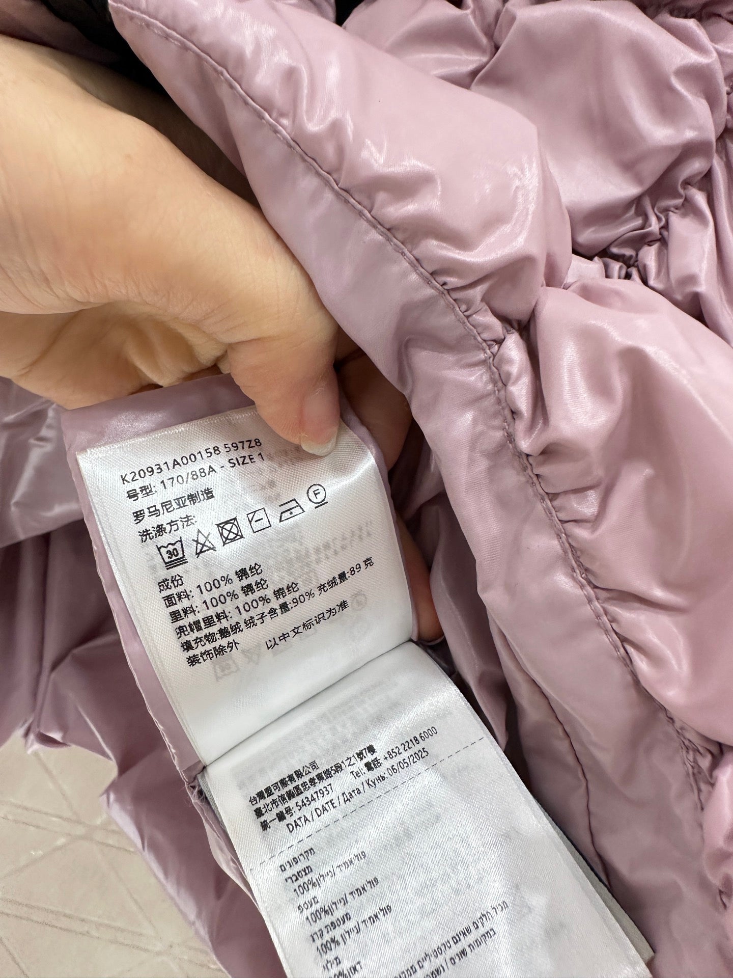 Mon 25 Stand up collar belt down jacket (made of waterproof and windproof material)（BLACK/PINK）