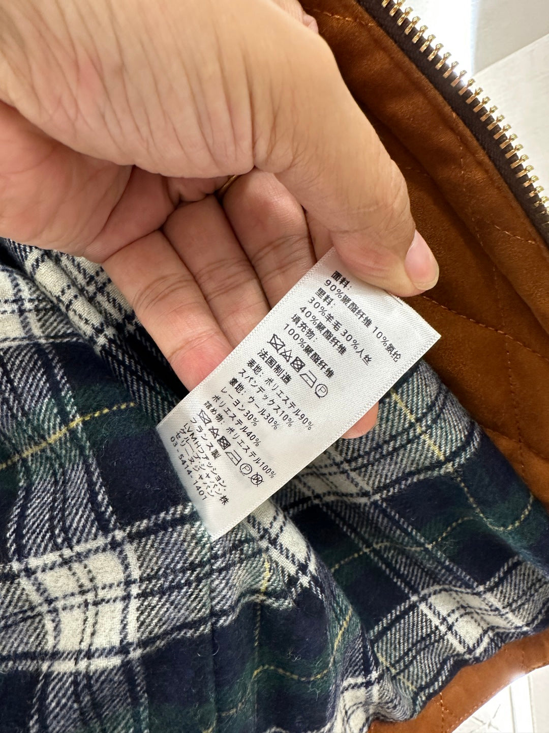 Ce 25 Cotton jacket and suede jacket