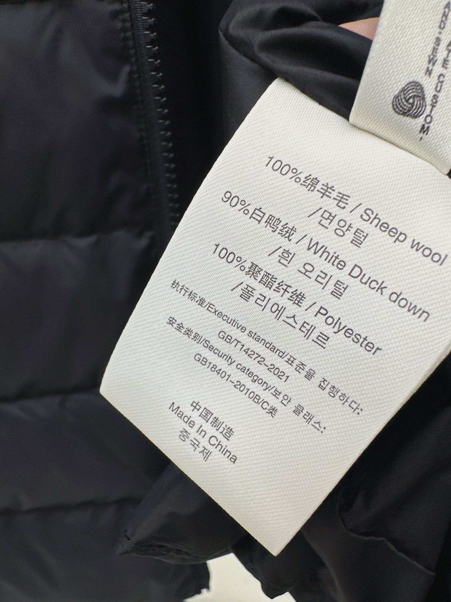 Lor 25 New wool patchwork down jacket