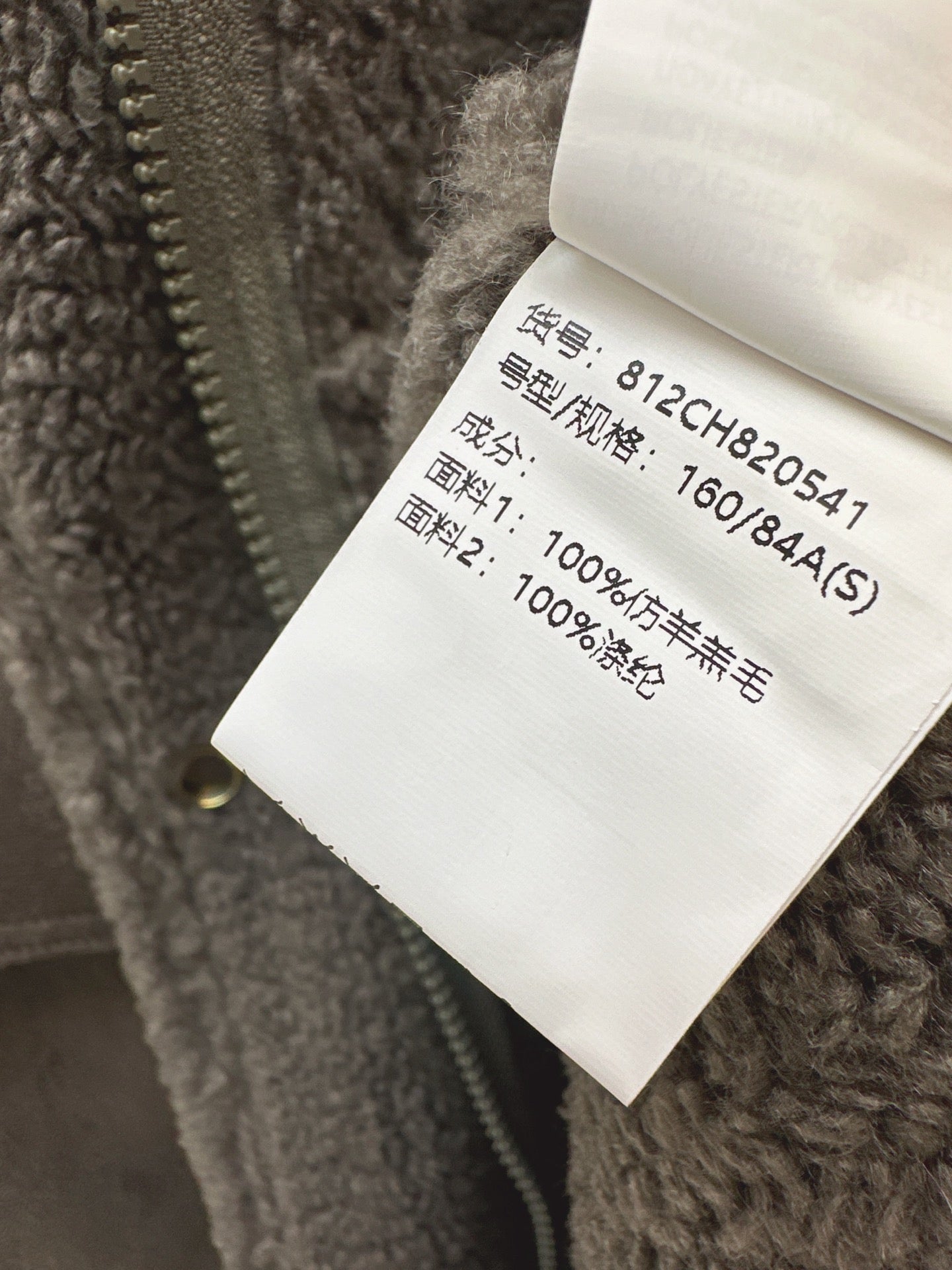 Lor 25 New eco-friendly faux fur coat