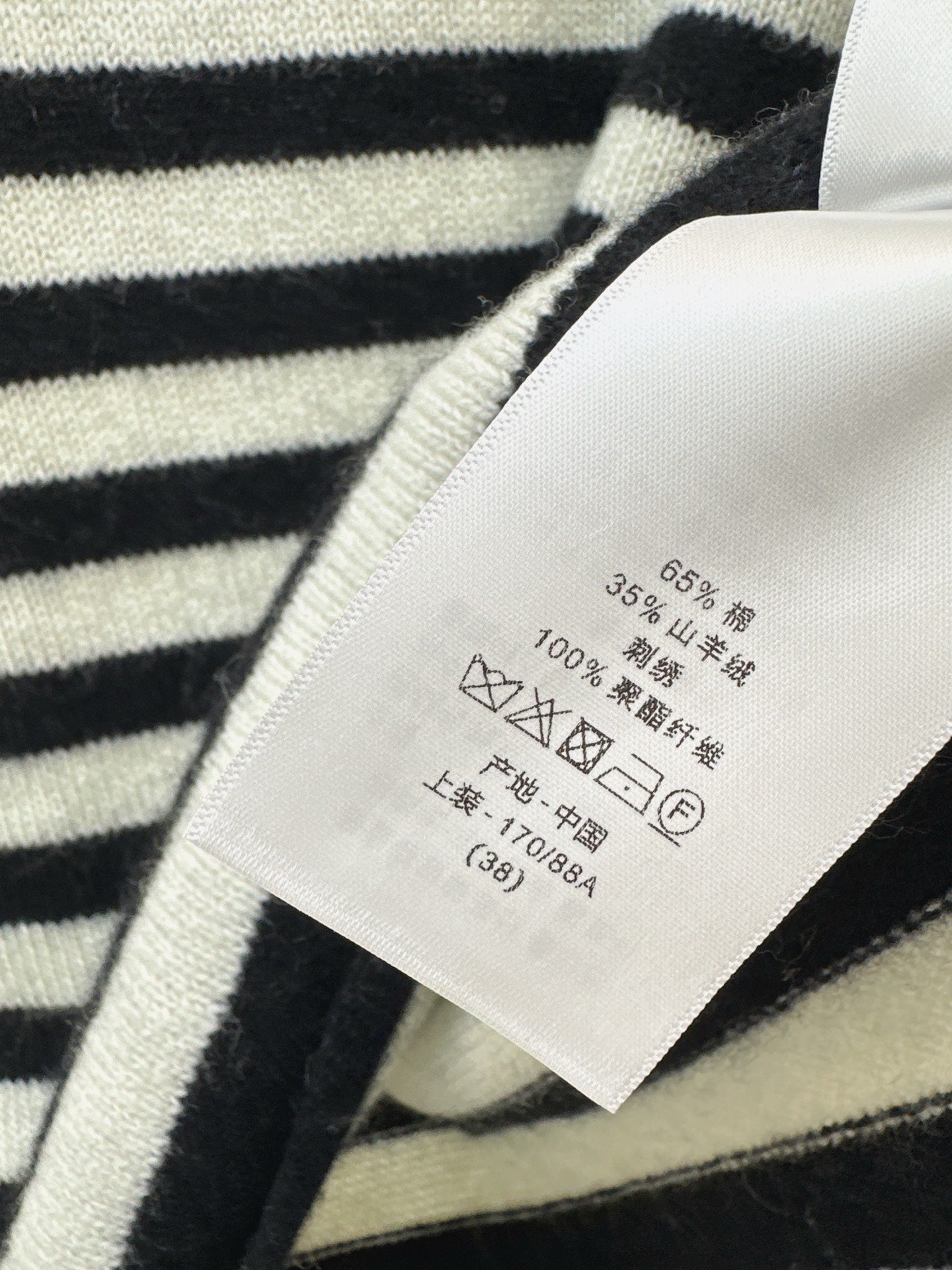 Di 25 New Navy Style Embroidered Letters Cashmere Sweater