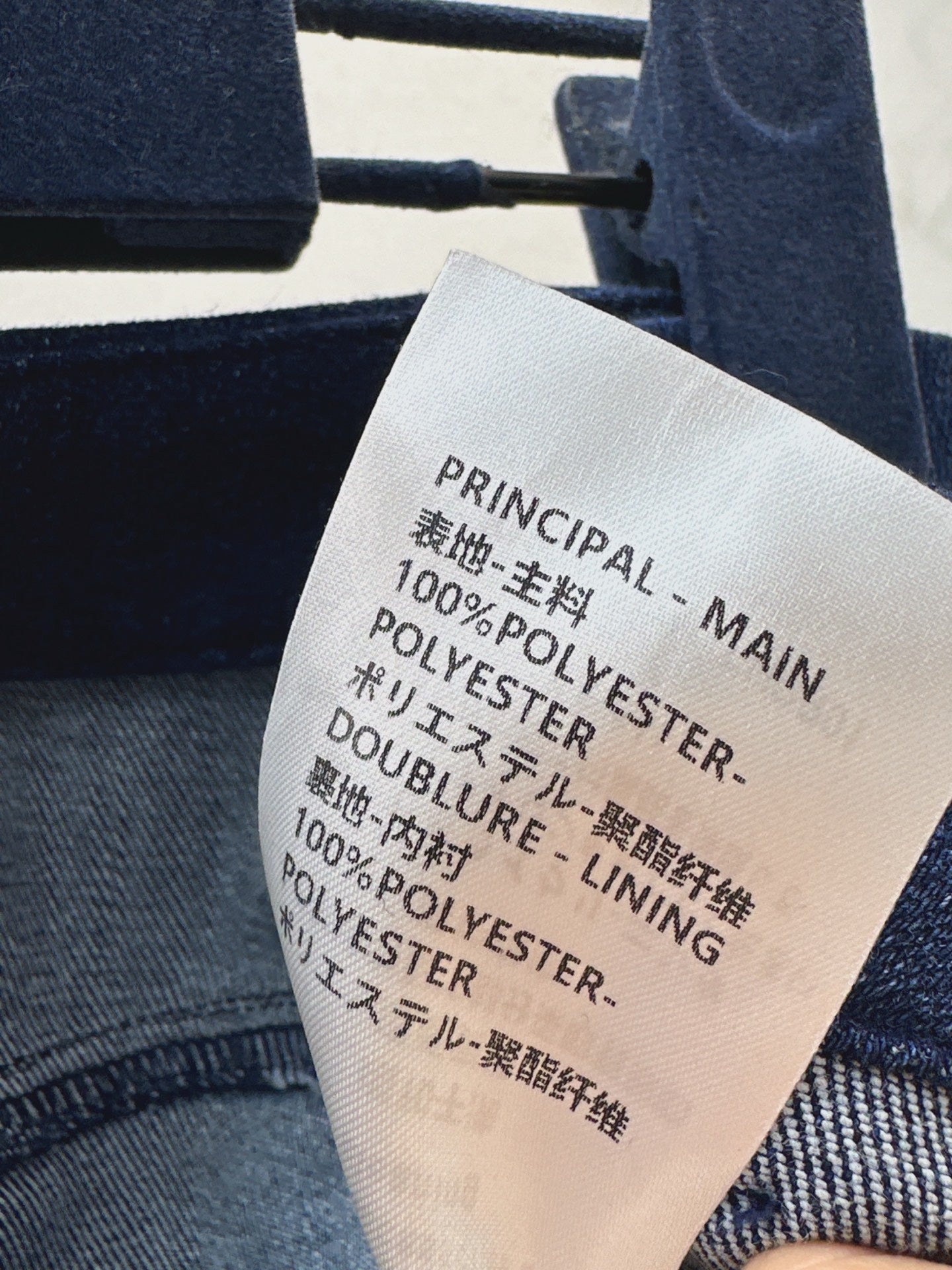 L 25 New flared stretch jeans