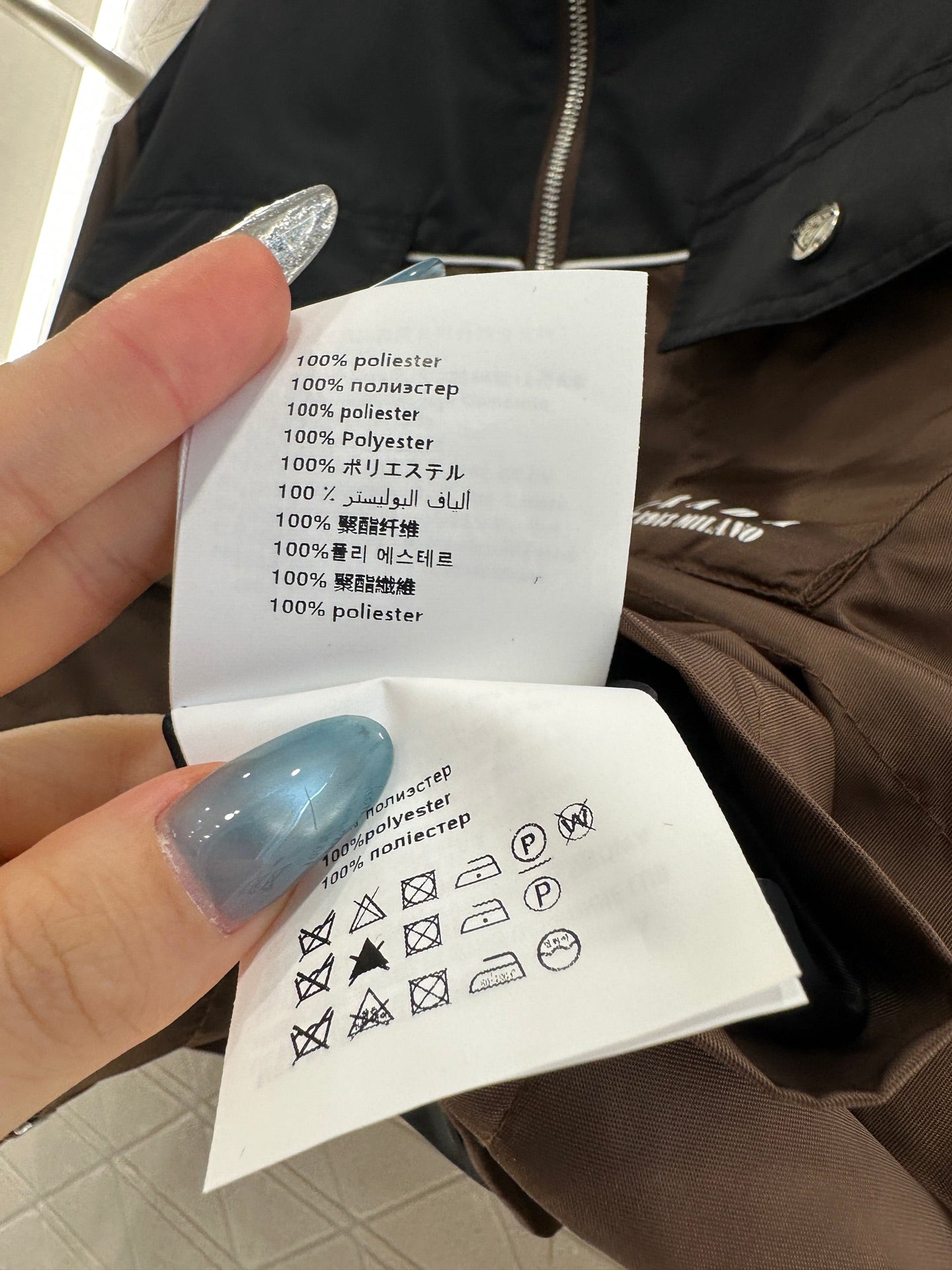 Pr 25 drawstring jacket