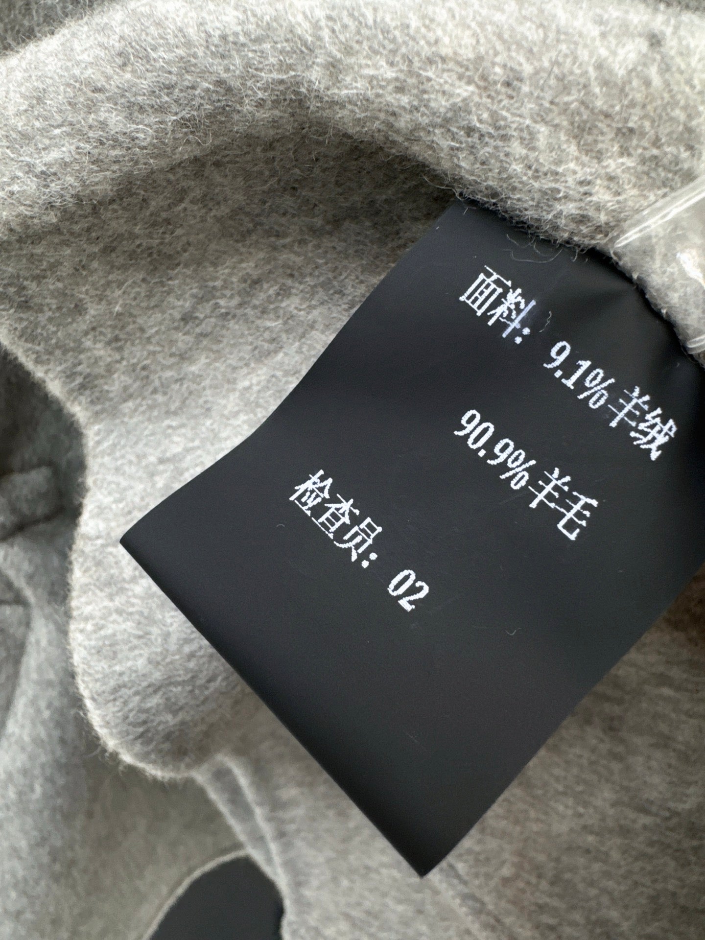 He 25 New wool double-faced nylon mid-length coat（Dark gray/gray）