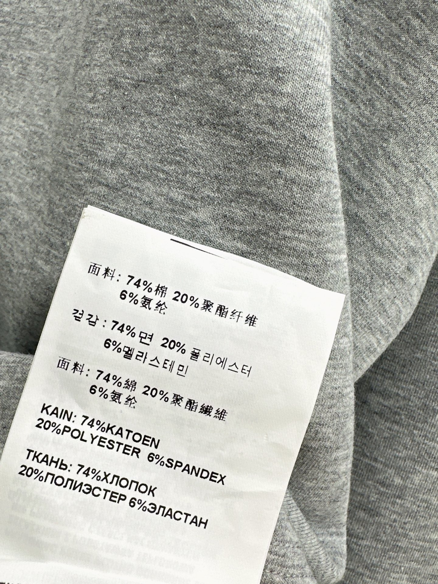 Pr 25 Round-neck sweatshirt with elastic waist and trousers set