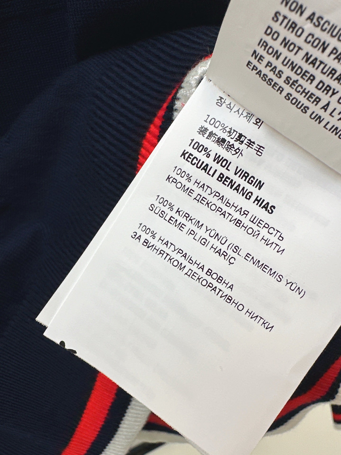 Mi 25 New classic logo lettering woven wool sweater(WHITE/NAVY)