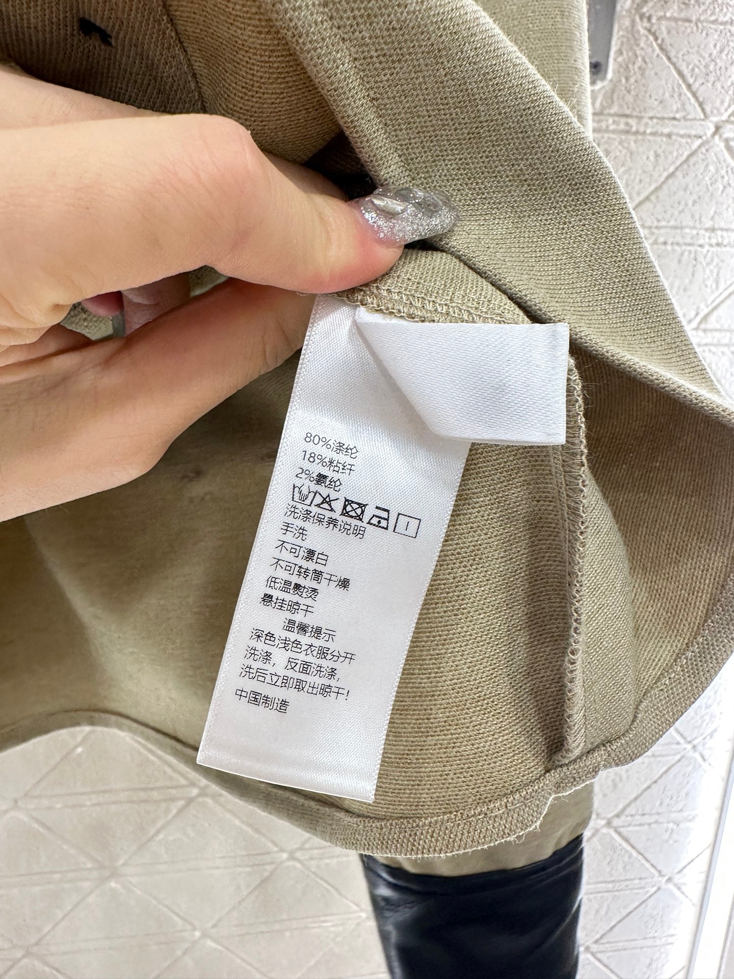 Di 25 Leather collar jacket and trousers suit(KHAKI/BLACK)