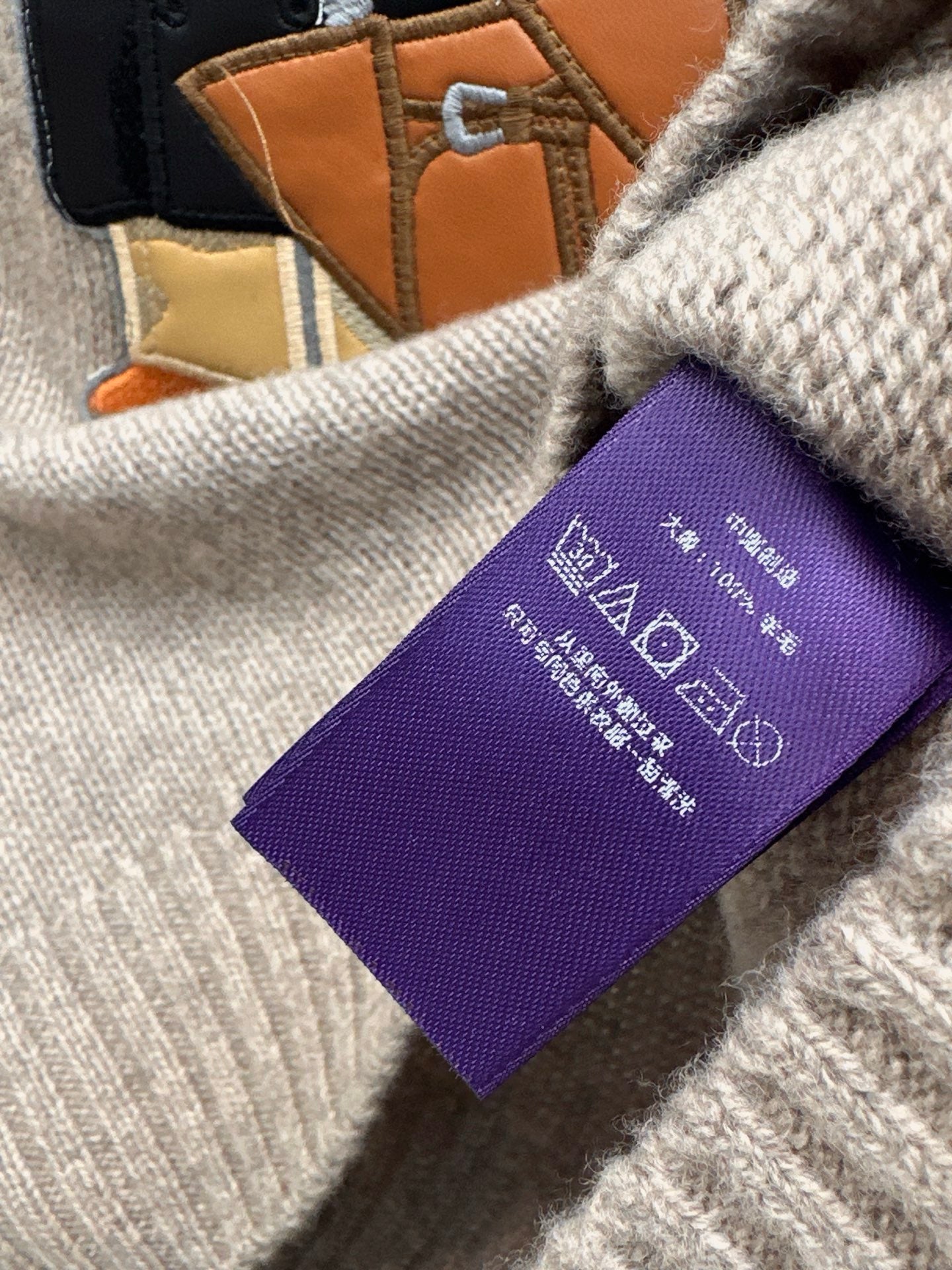 Ral 25 New round neck wool sweater + elastic waist straight pants