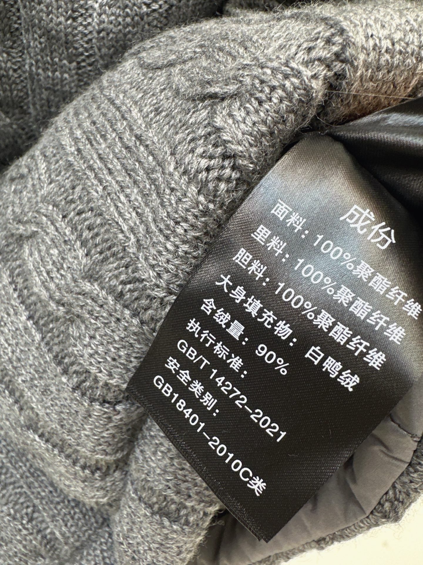 Lor 25 New Cable Knit Shell Down Vest Jacket(GRYA/BEIGI)