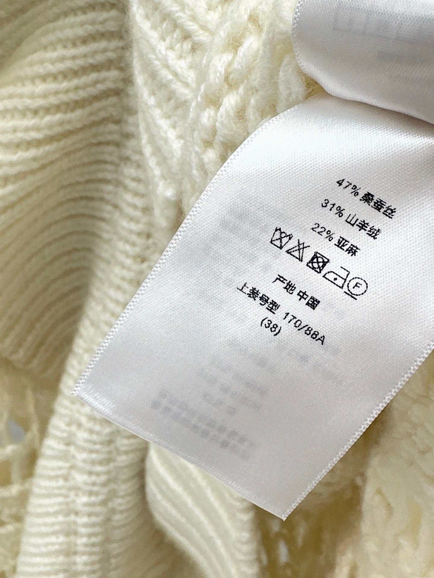 Di 25 Cream color hollow crocheted ruffle sweater (detachable)