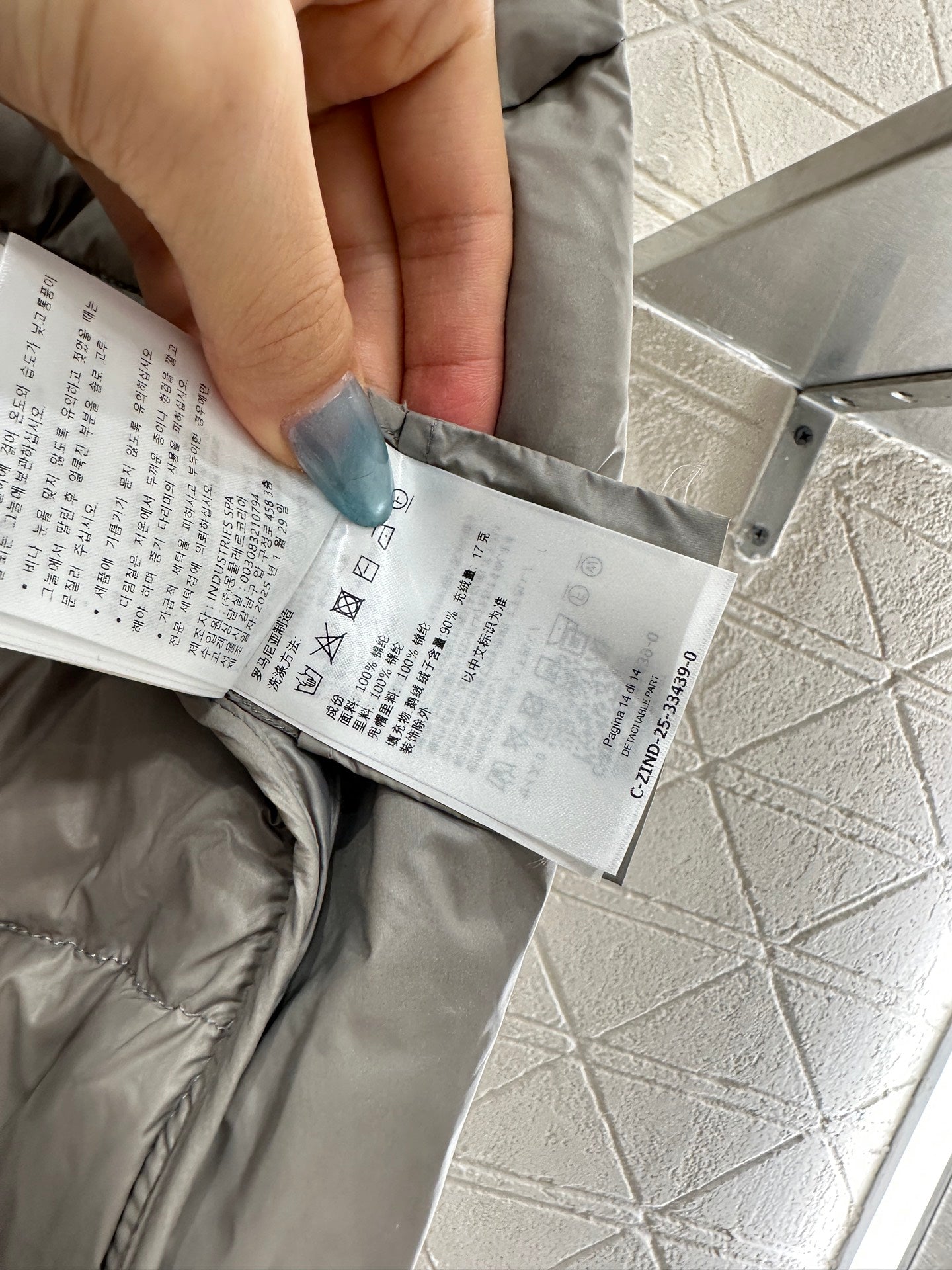 Mon 25 Two piece hooded down jacket set