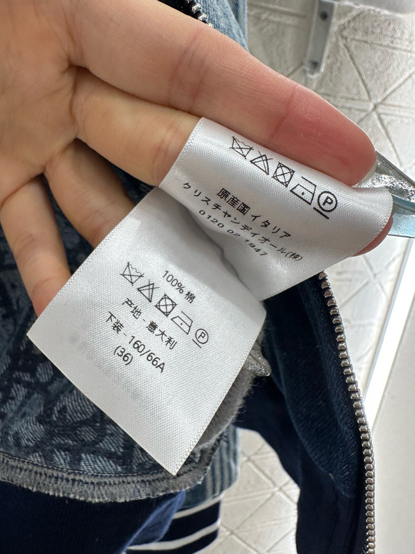 Di 25 Baseball denim jacket woven pants set