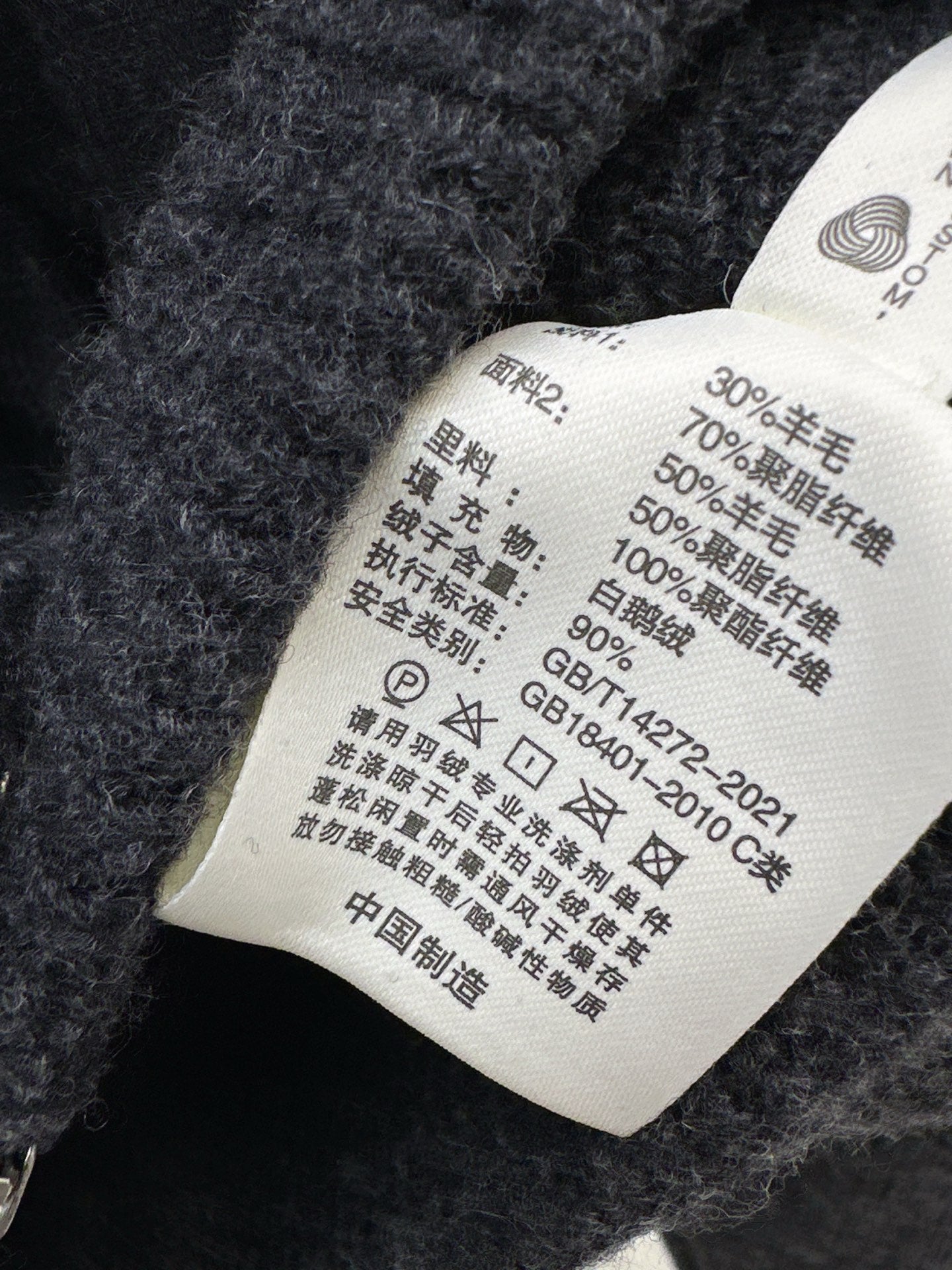 Th 25 New casual jacket with stand up collar and down jacket